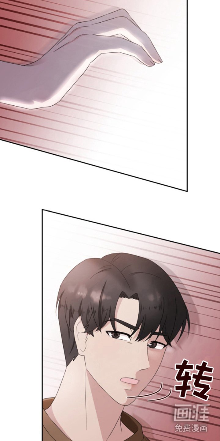 第3章：开动了