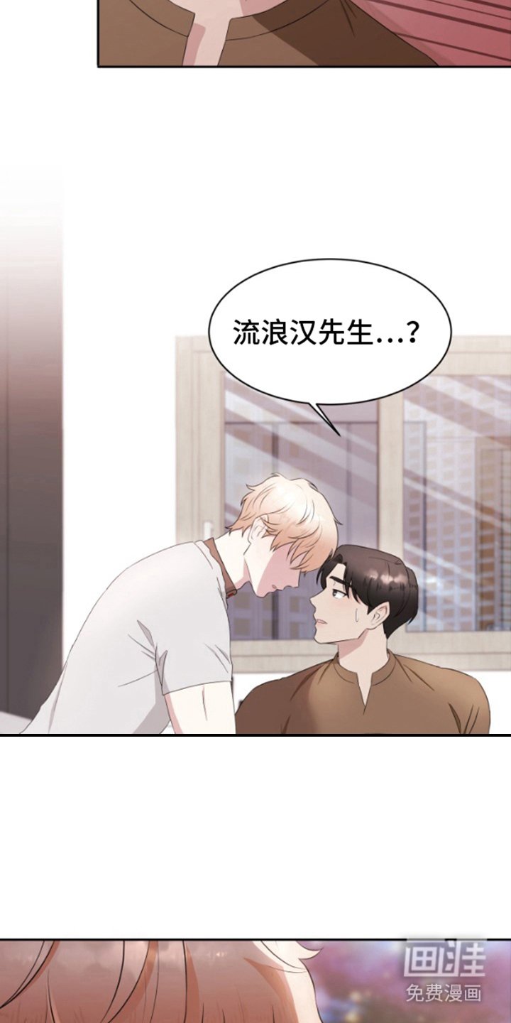 第3章：开动了