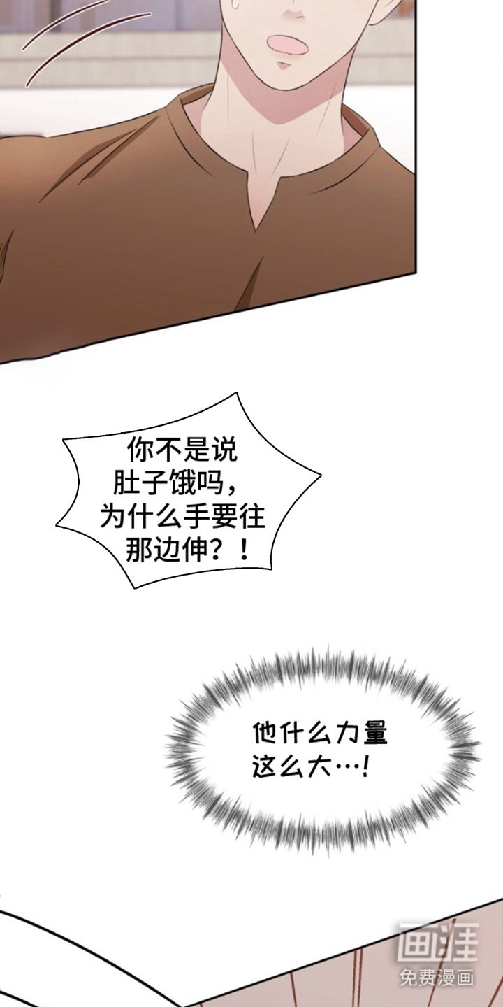 第3章：开动了