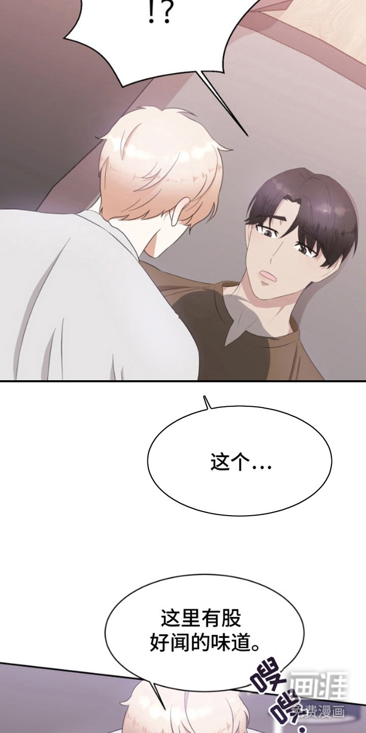第3章：开动了