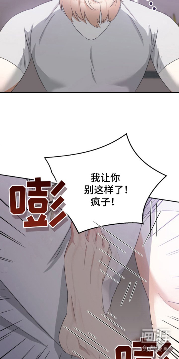 第3章：开动了