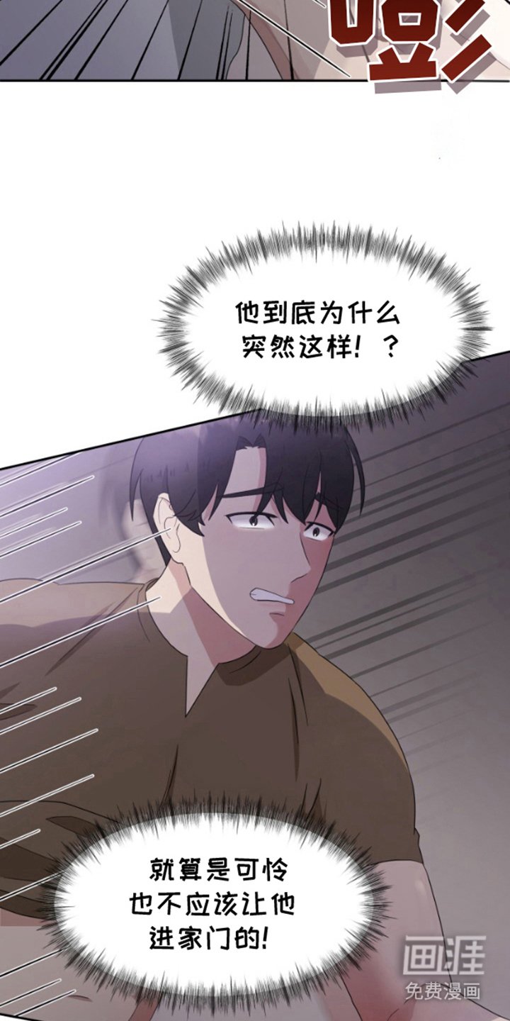 第3章：开动了