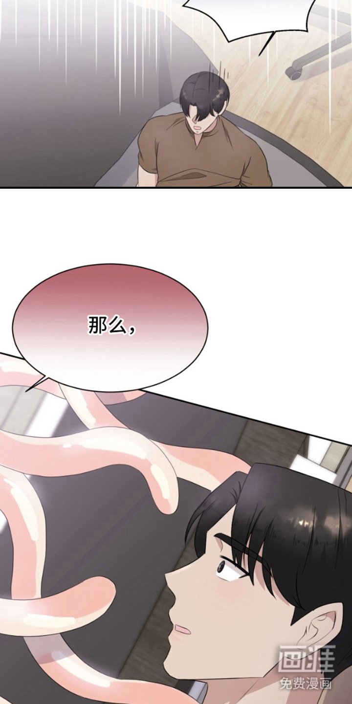 第3章：开动了