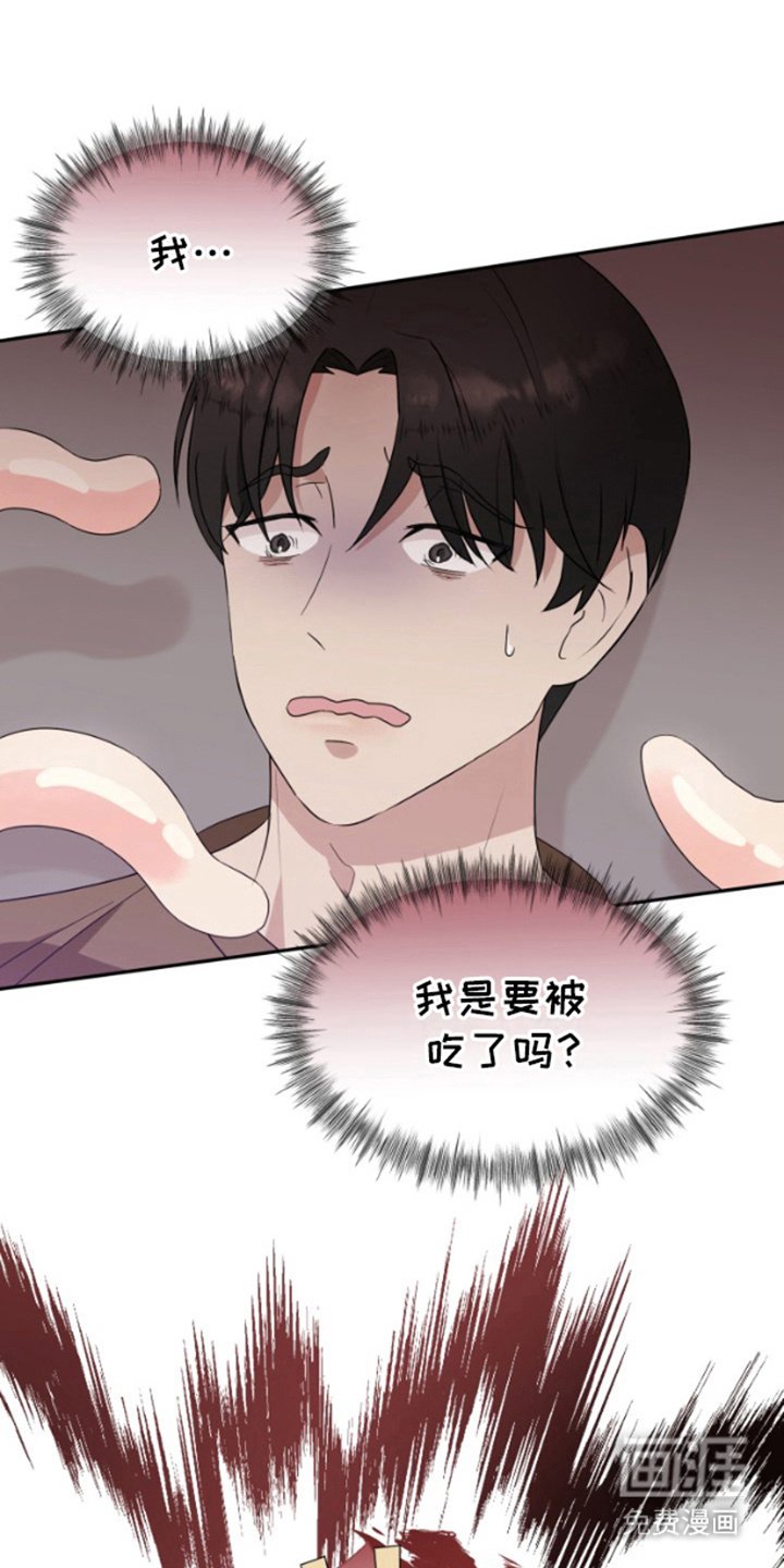 第4章：外星人