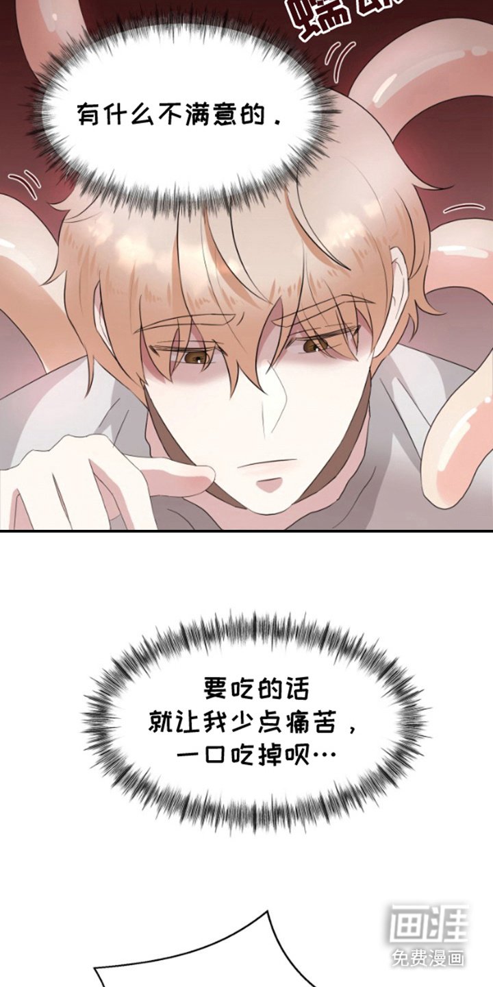 第4章：外星人