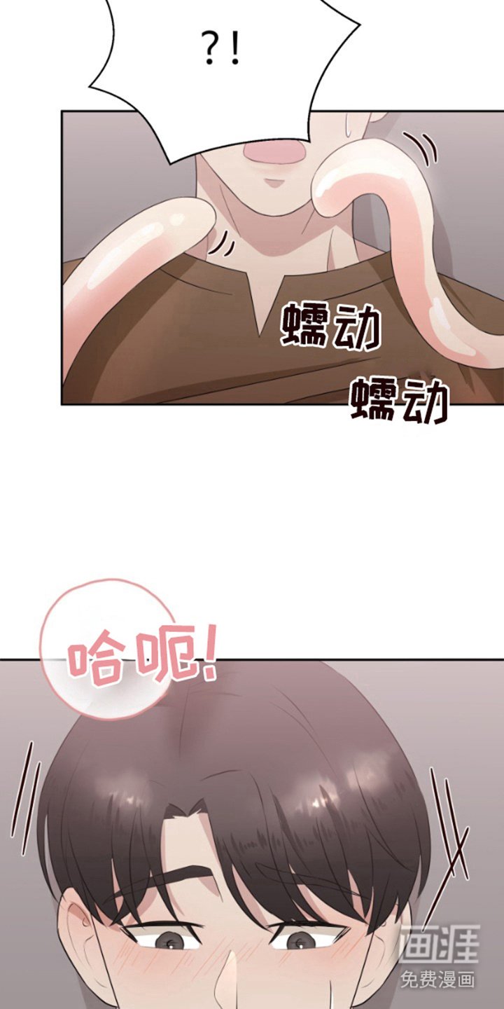 第4章：外星人
