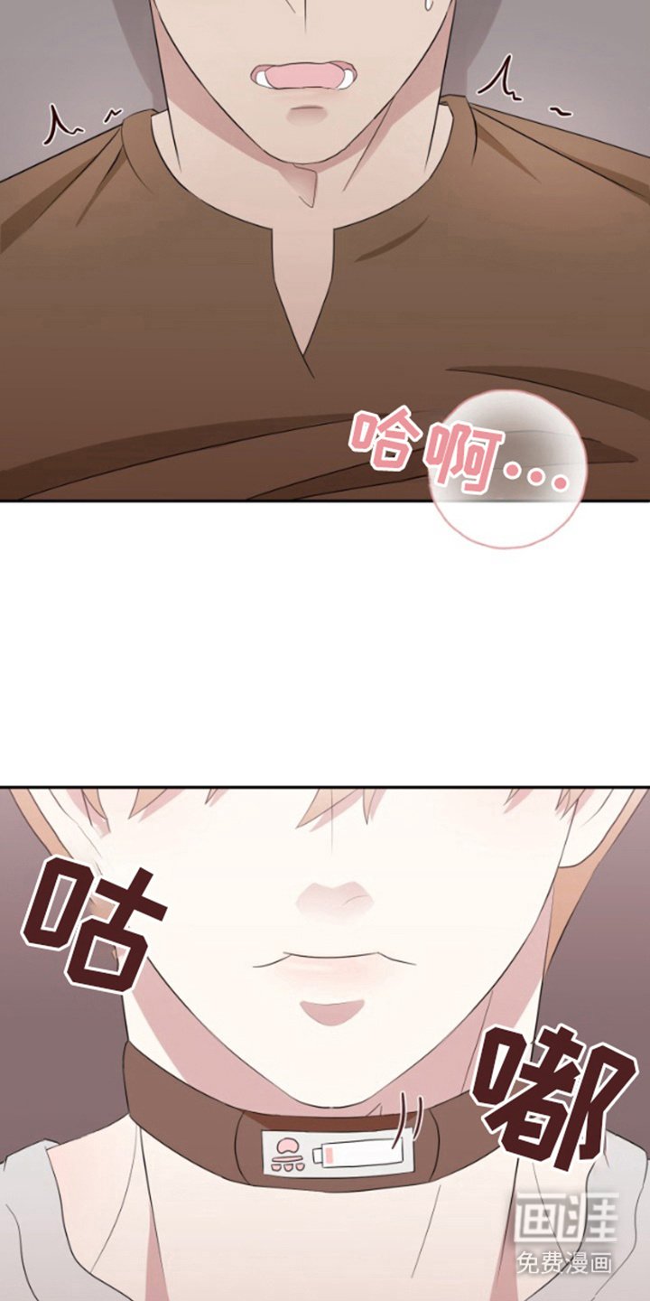 第4章：外星人