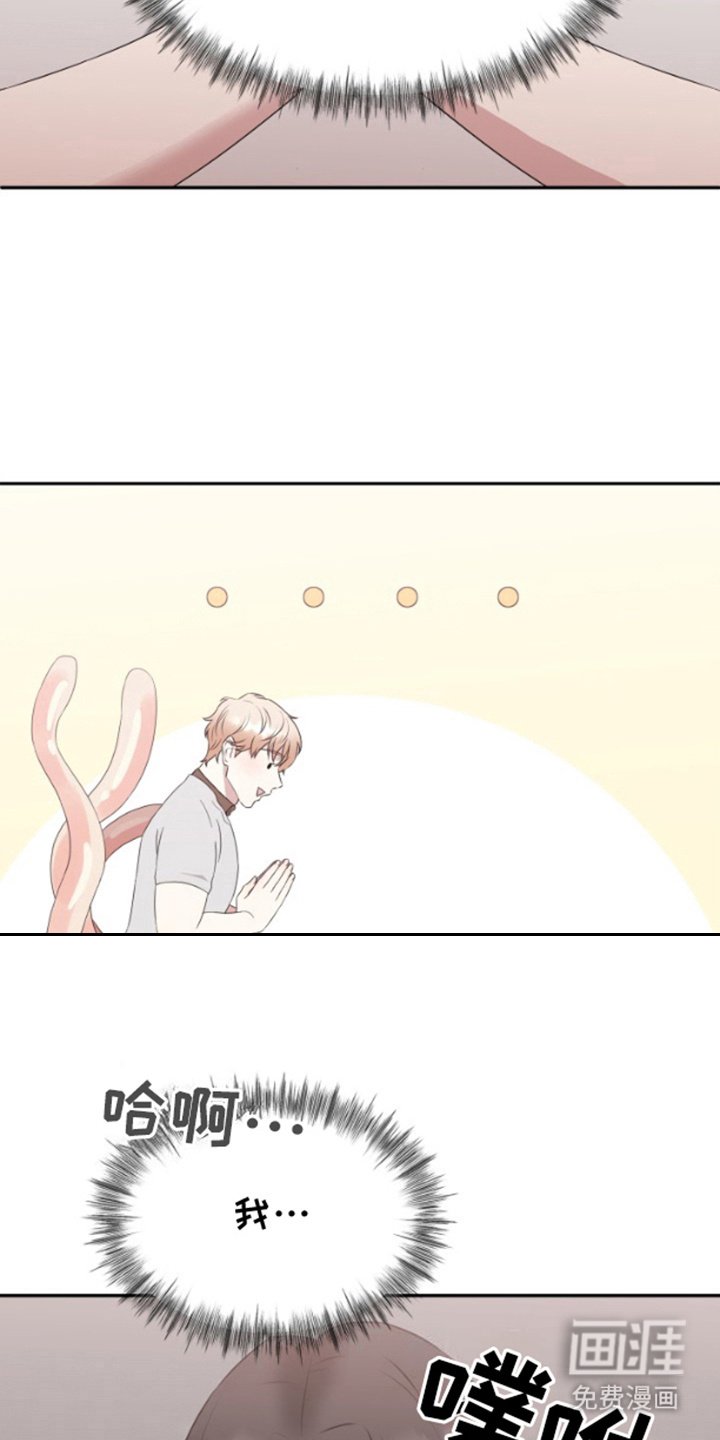 第4章：外星人