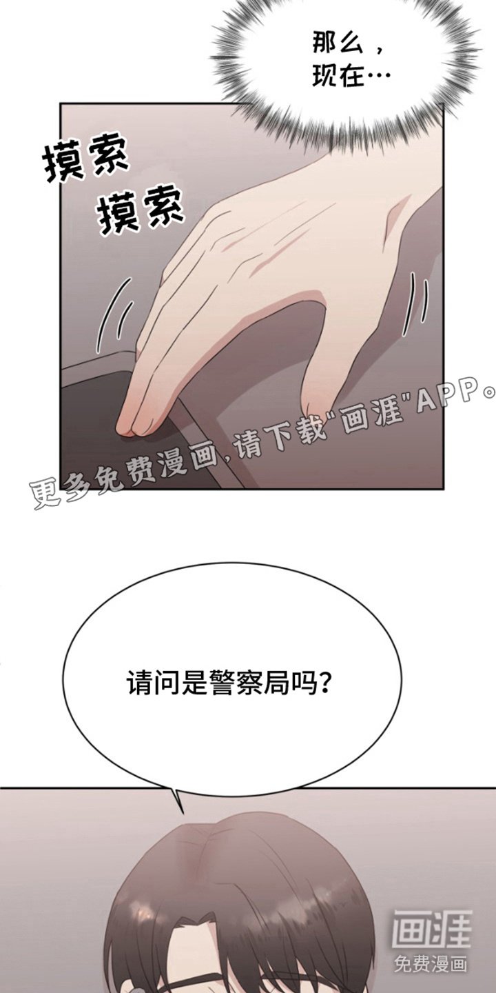 第4章：外星人