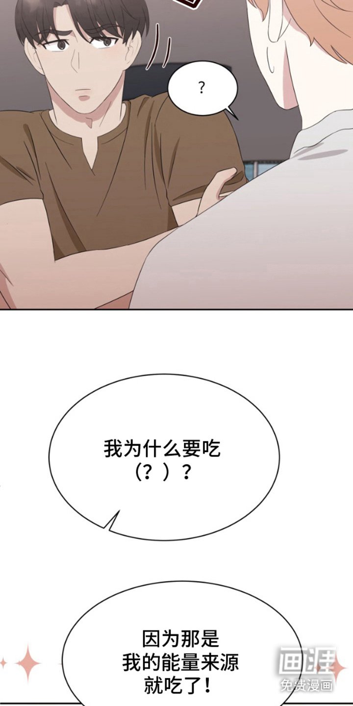 第4章：外星人