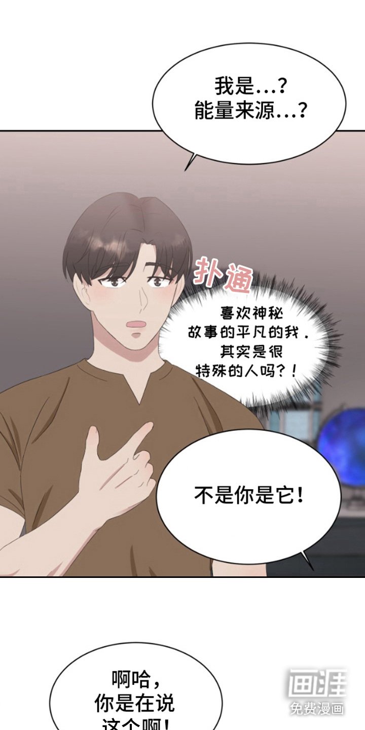 第5章：花样百出