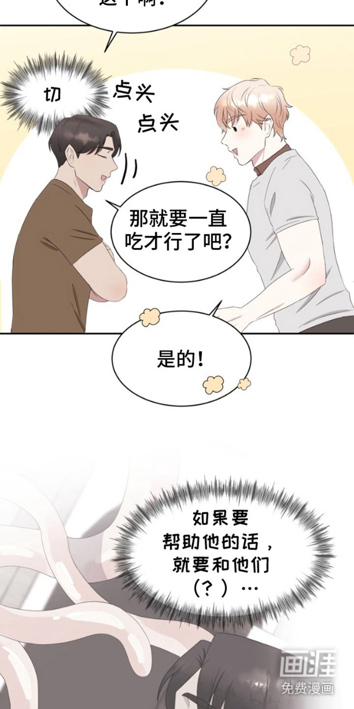 第5章：花样百出