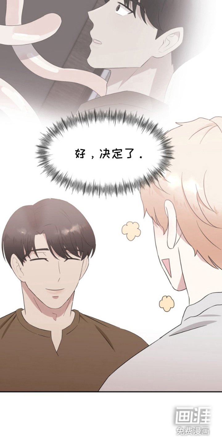 第5章：花样百出