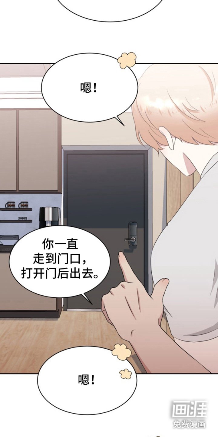 第5章：花样百出