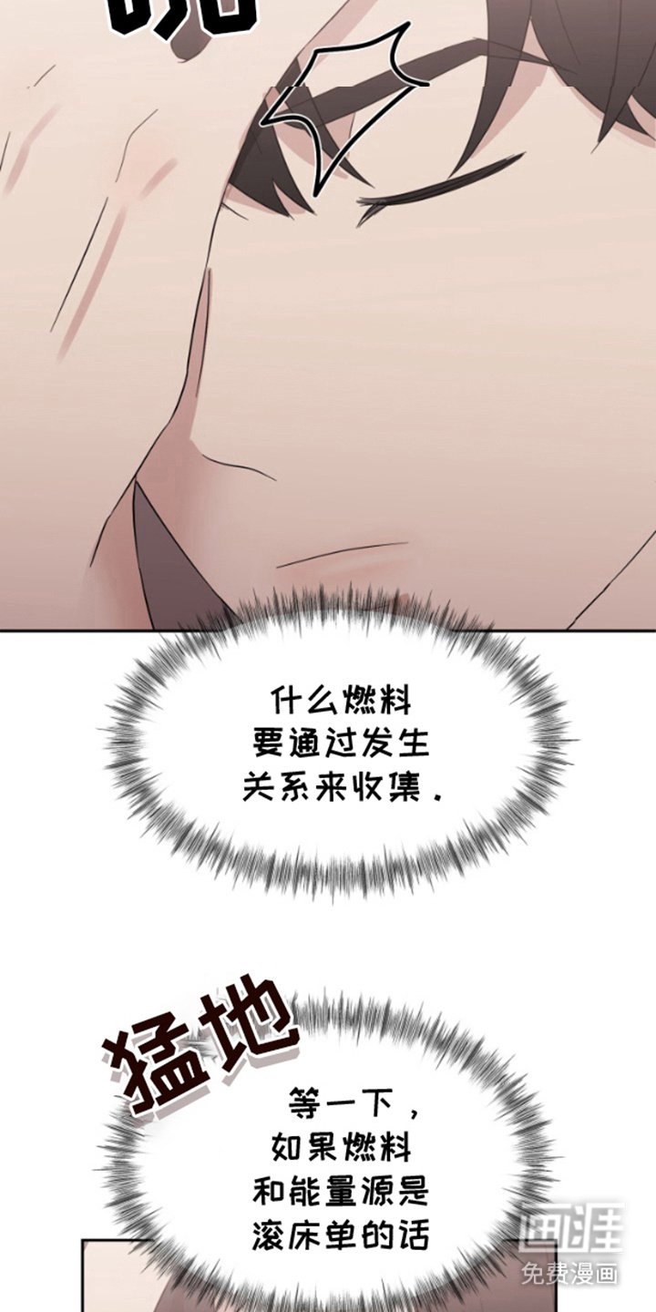 第5章：花样百出