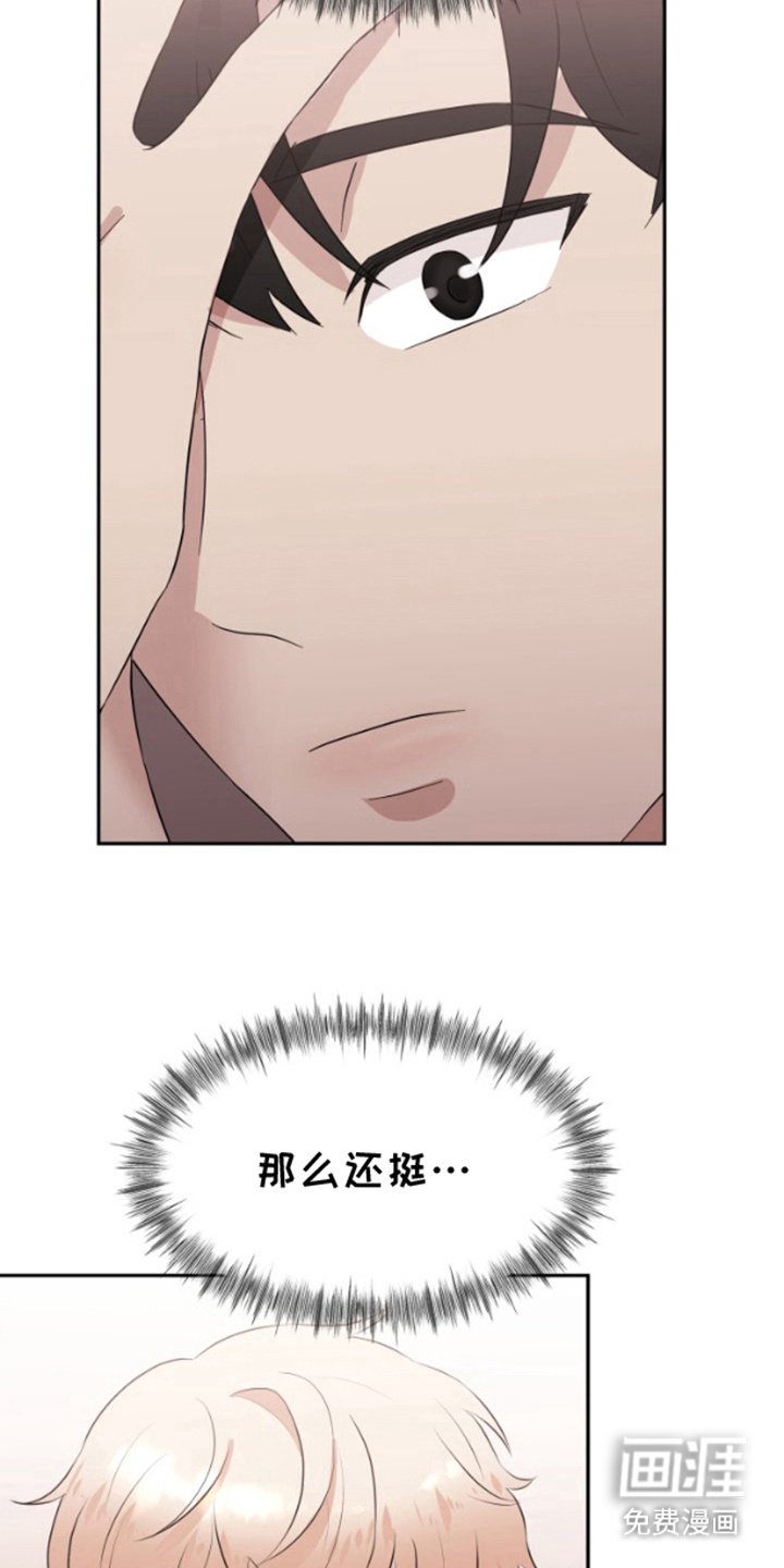 第5章：花样百出