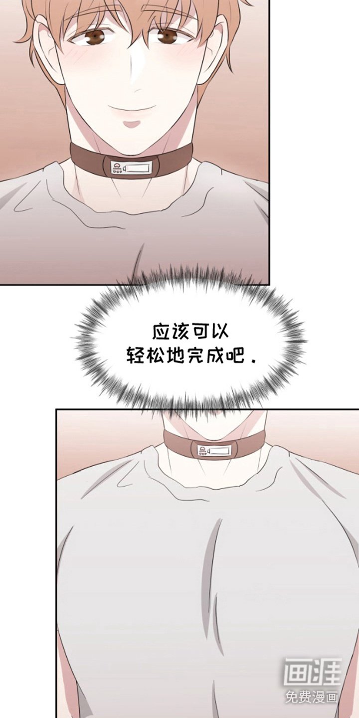 第5章：花样百出