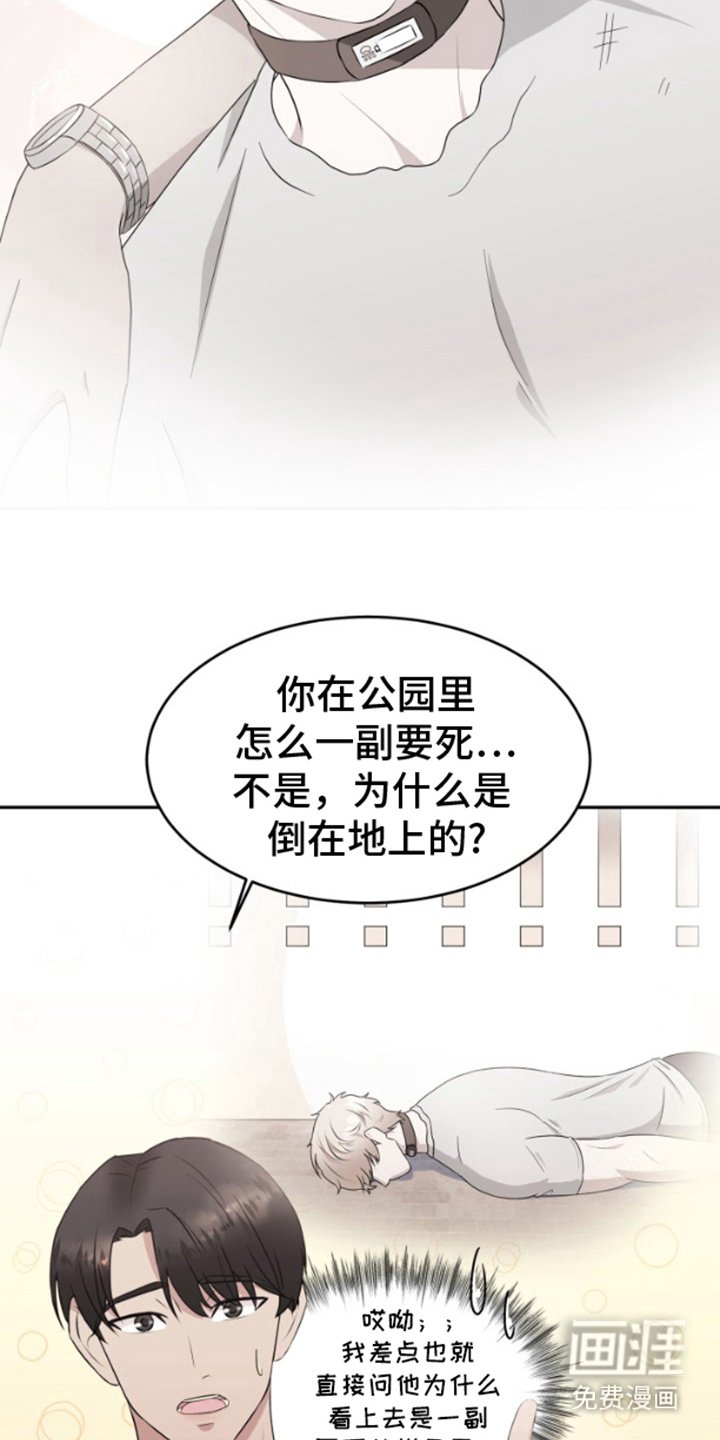 第5章：花样百出