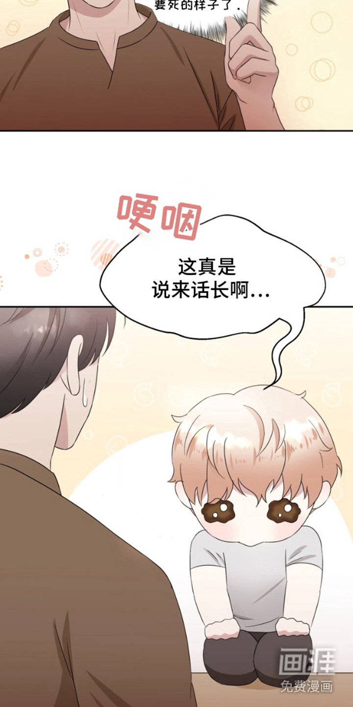 第5章：花样百出