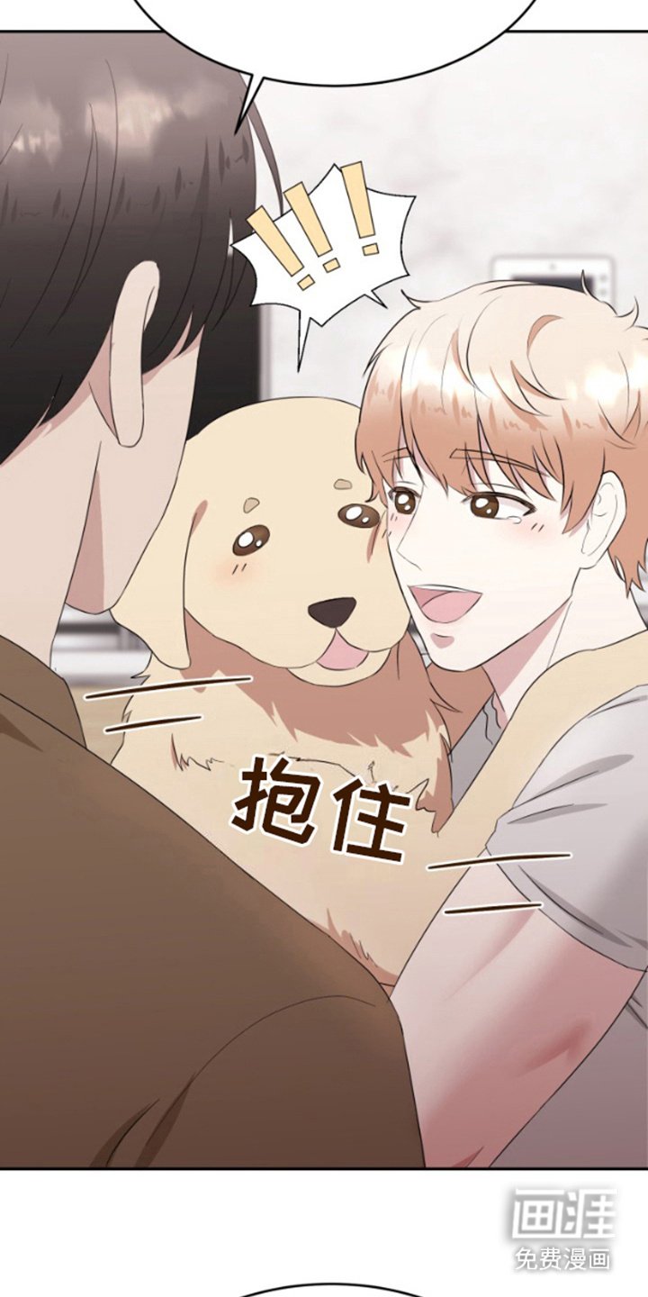 第7章：改变称呼