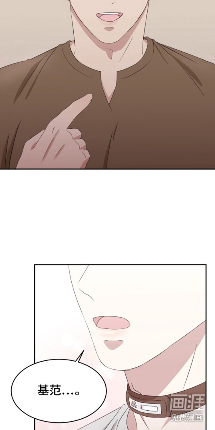 第7章：改变称呼
