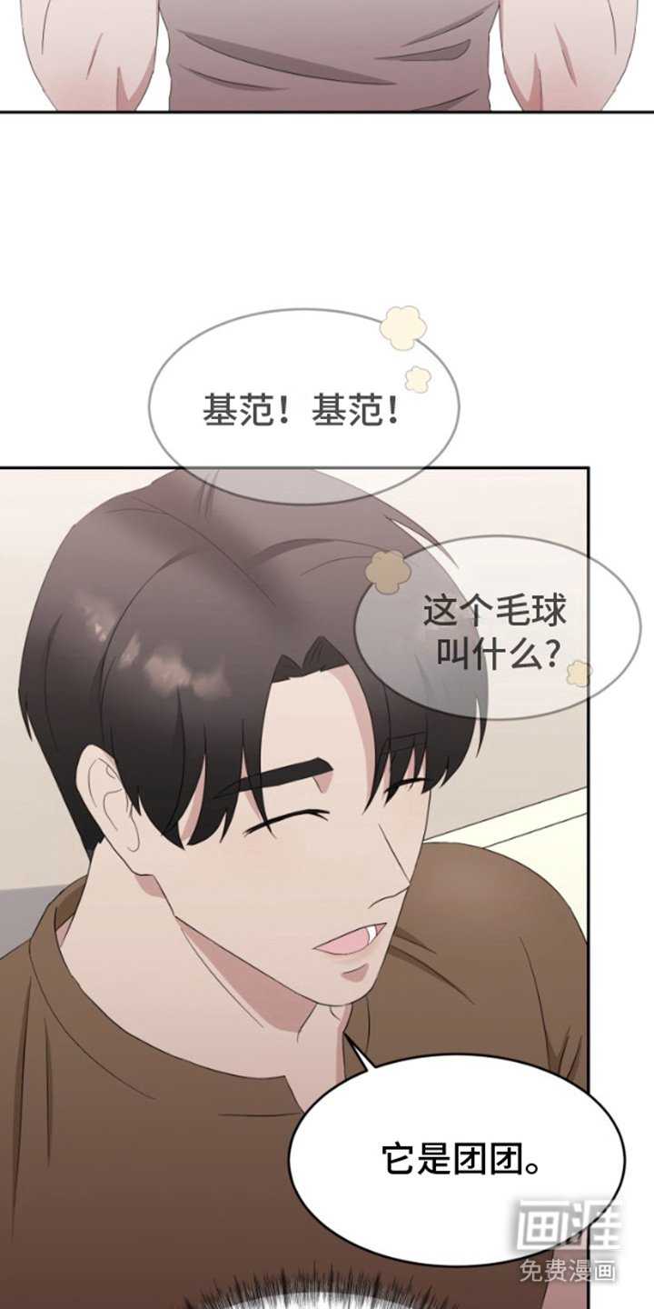 第7章：改变称呼