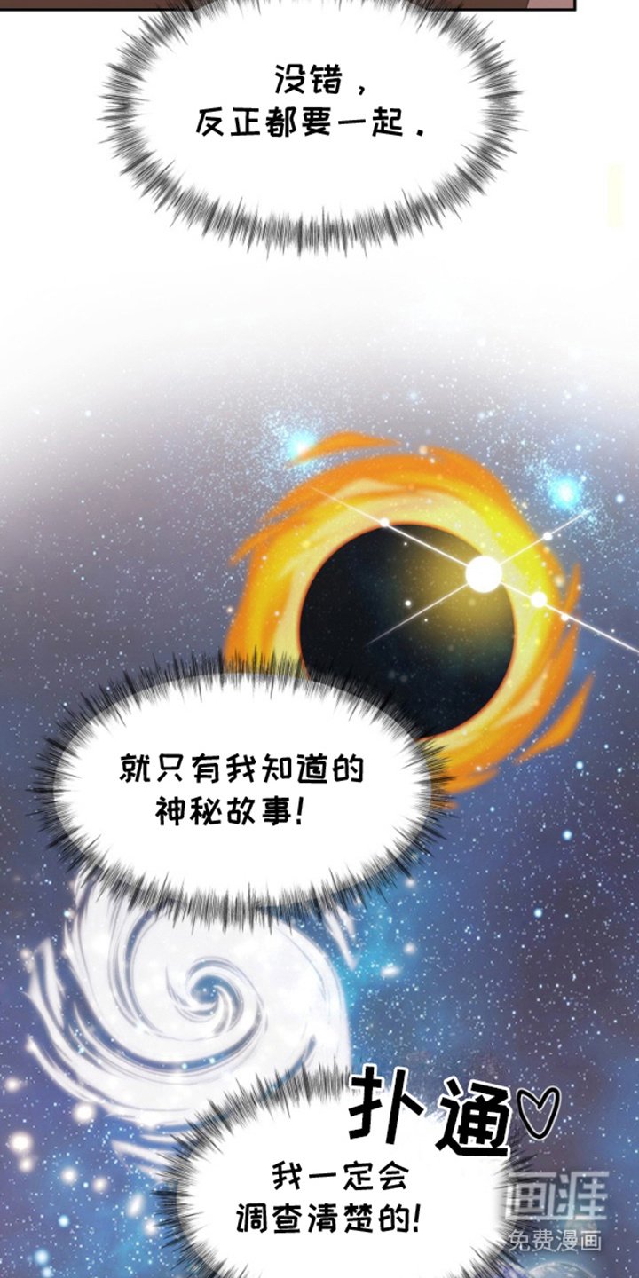 第7章：改变称呼