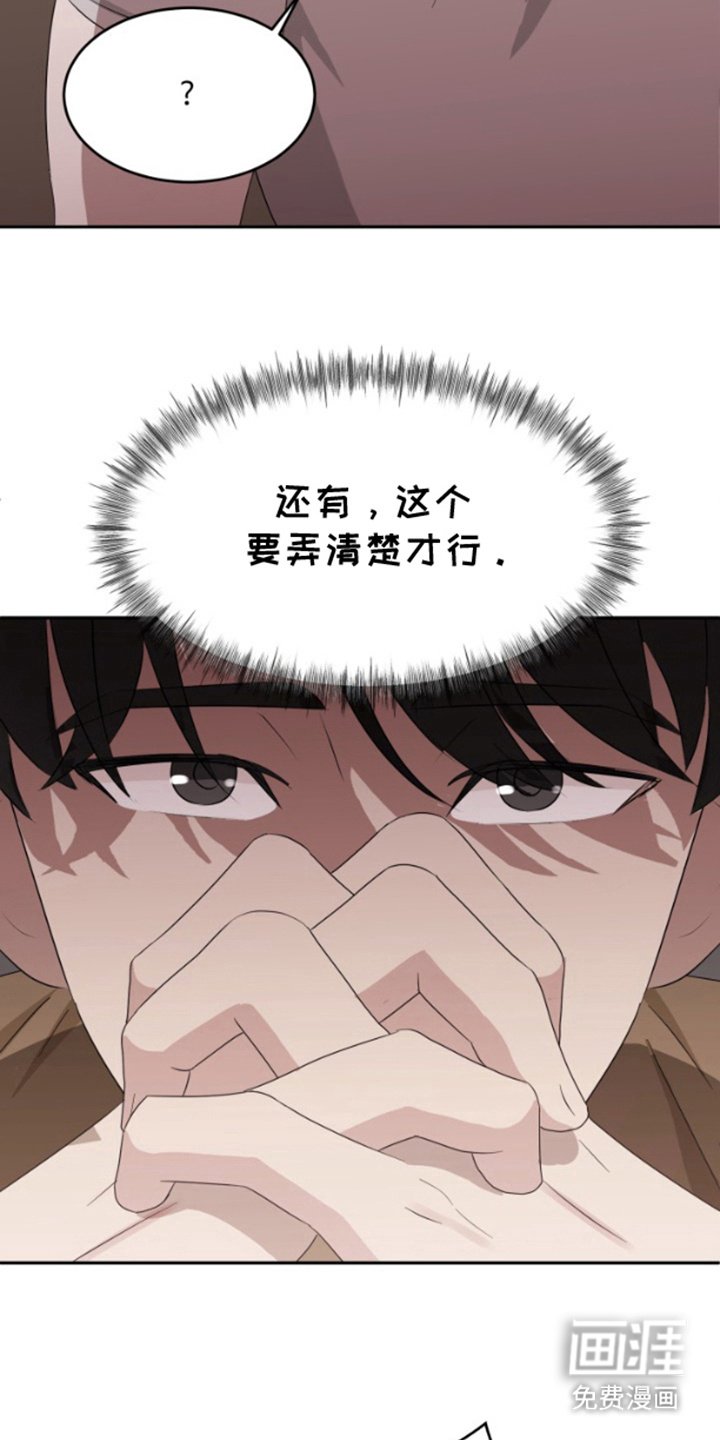 第7章：改变称呼