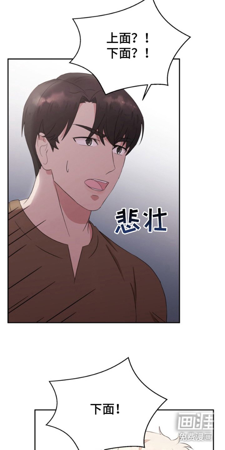 第7章：改变称呼