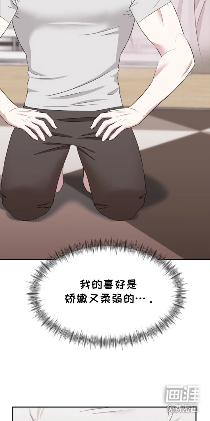 第7章：改变称呼