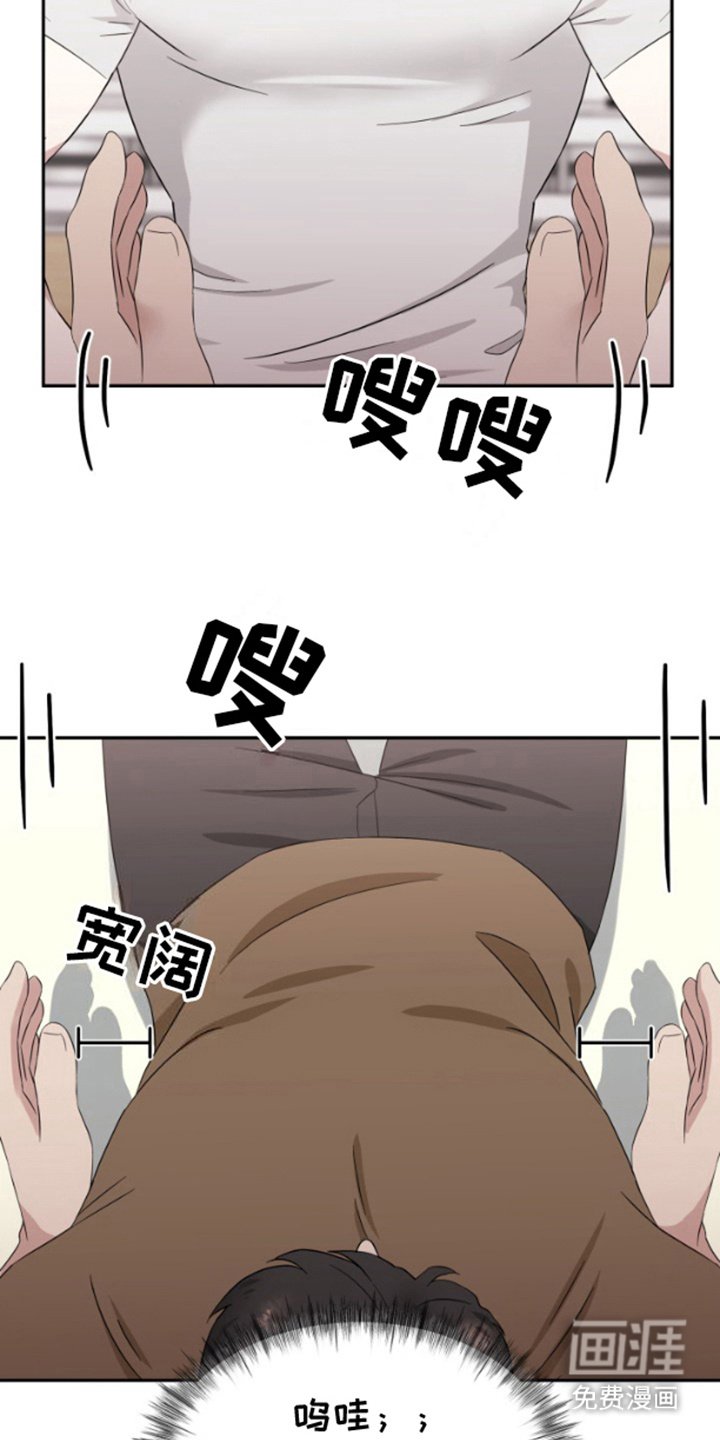 第7章：改变称呼