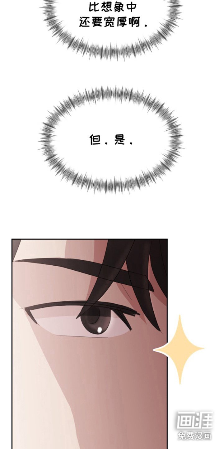 第7章：改变称呼