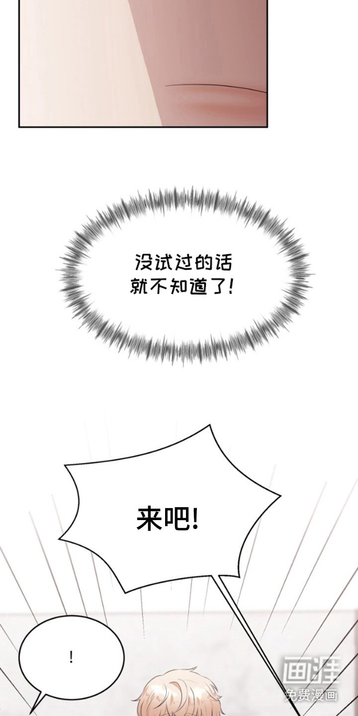 第7章：改变称呼