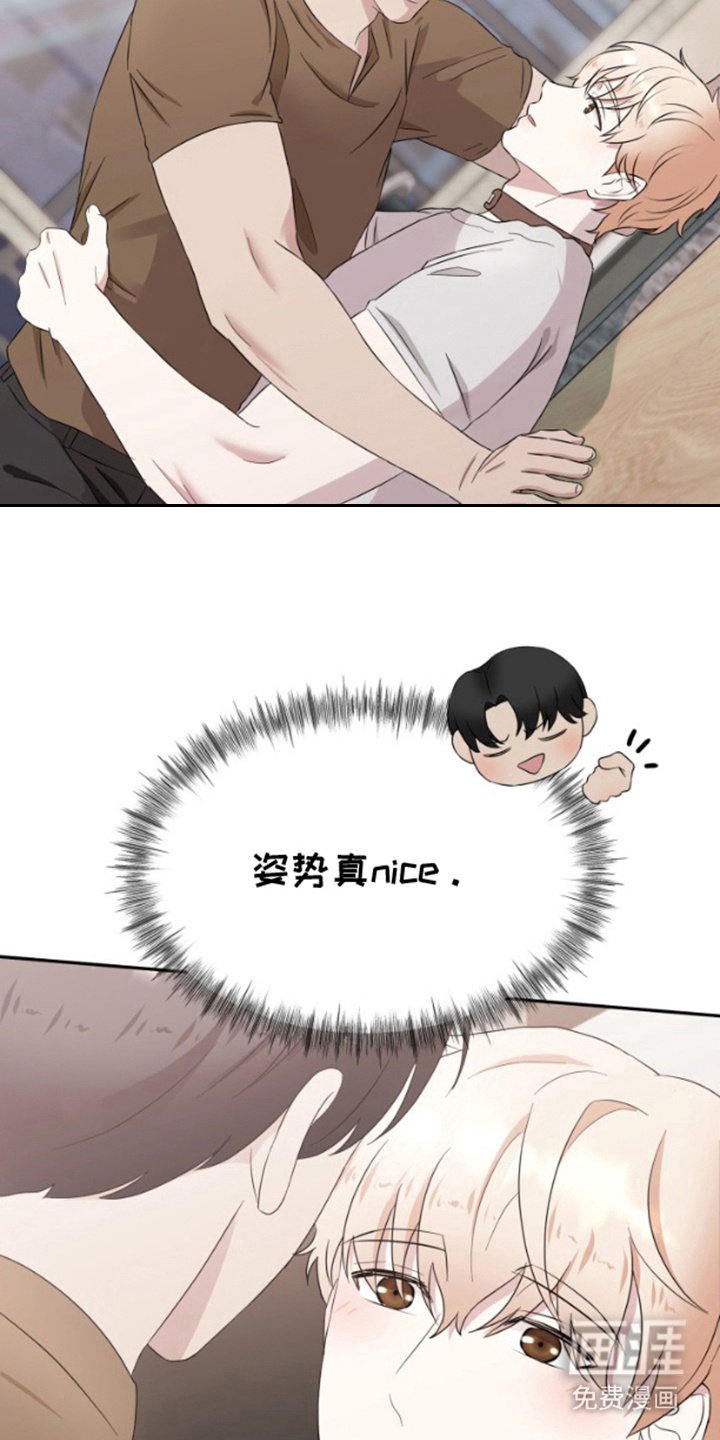 第8章：很可爱