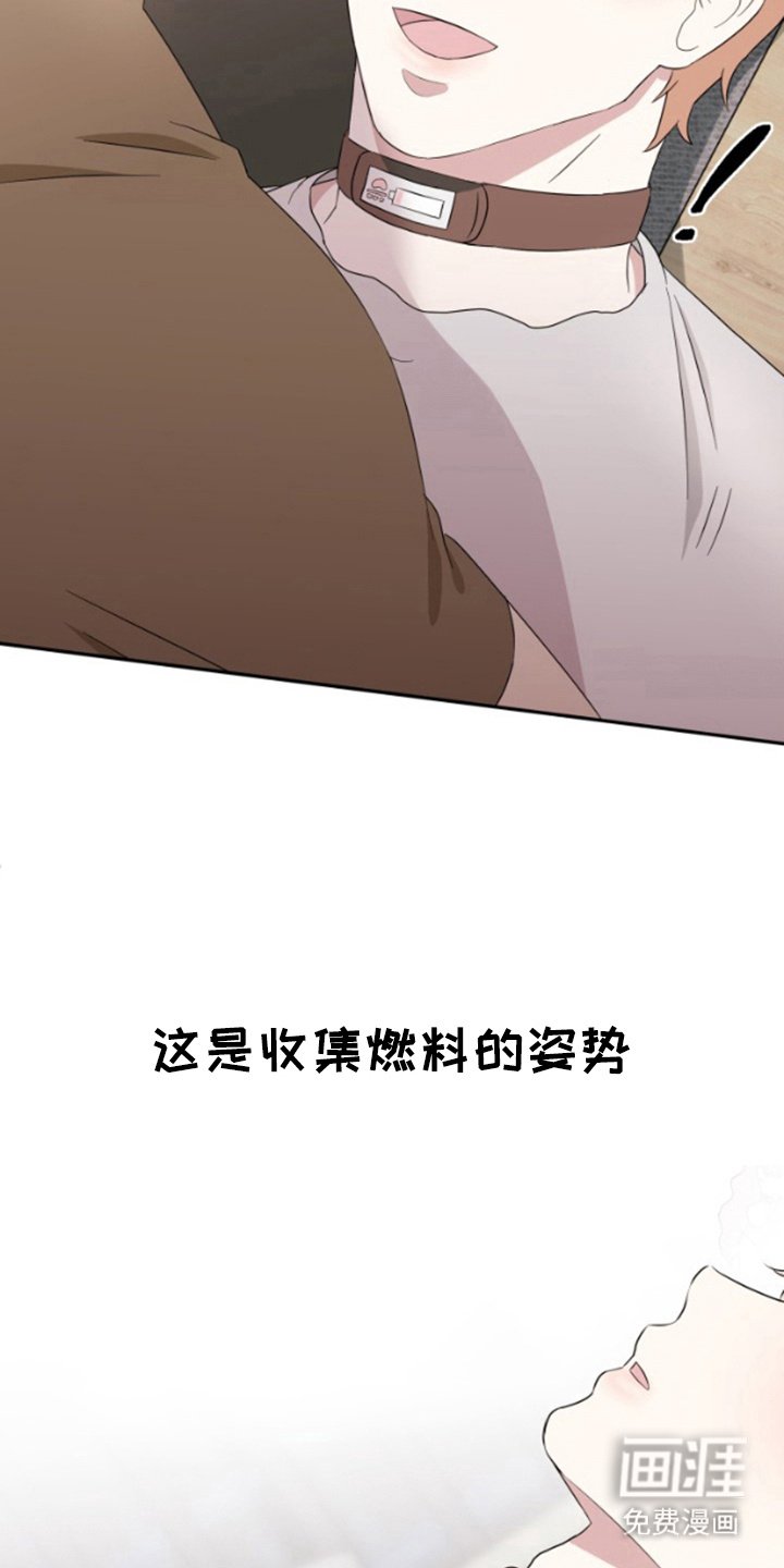 第8章：很可爱