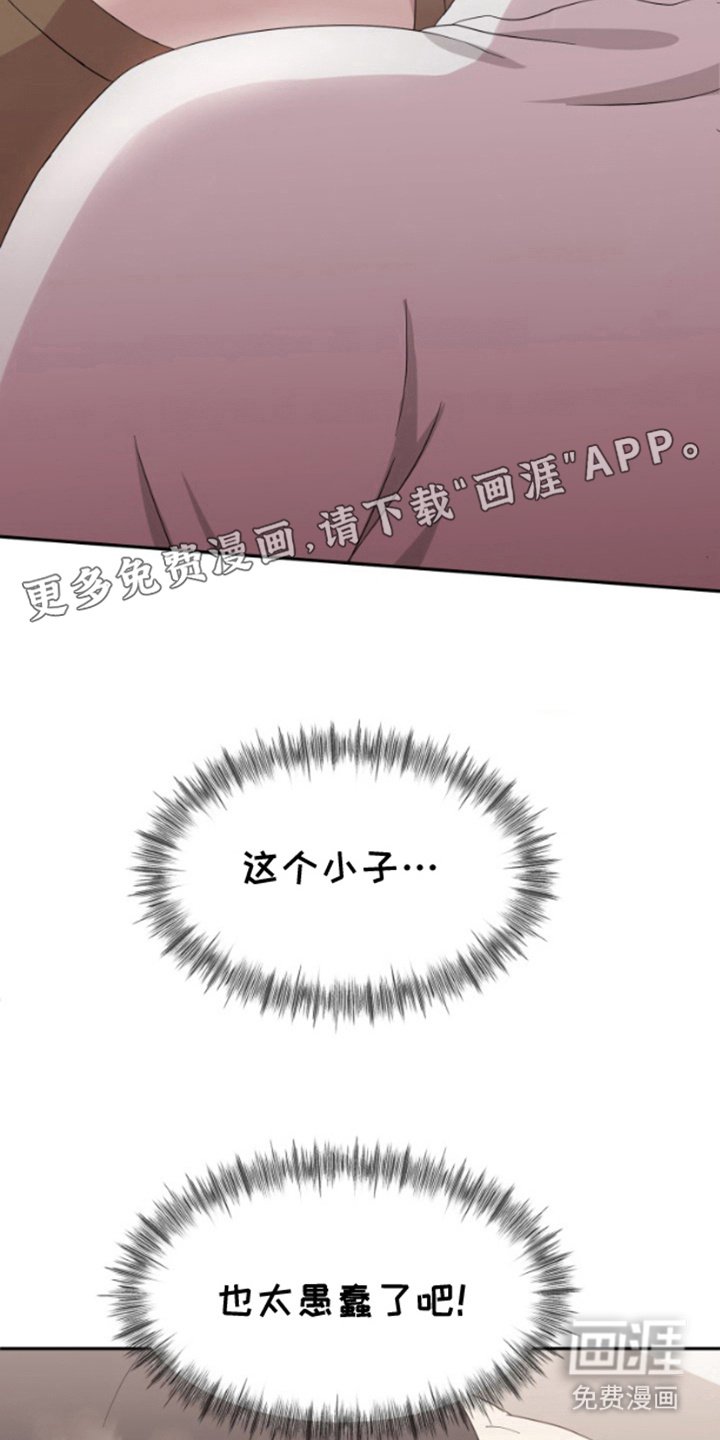 第8章：很可爱