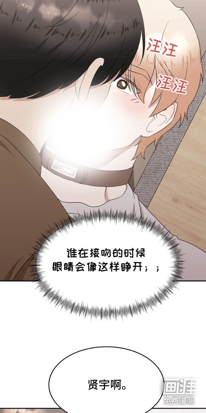 第8章：很可爱