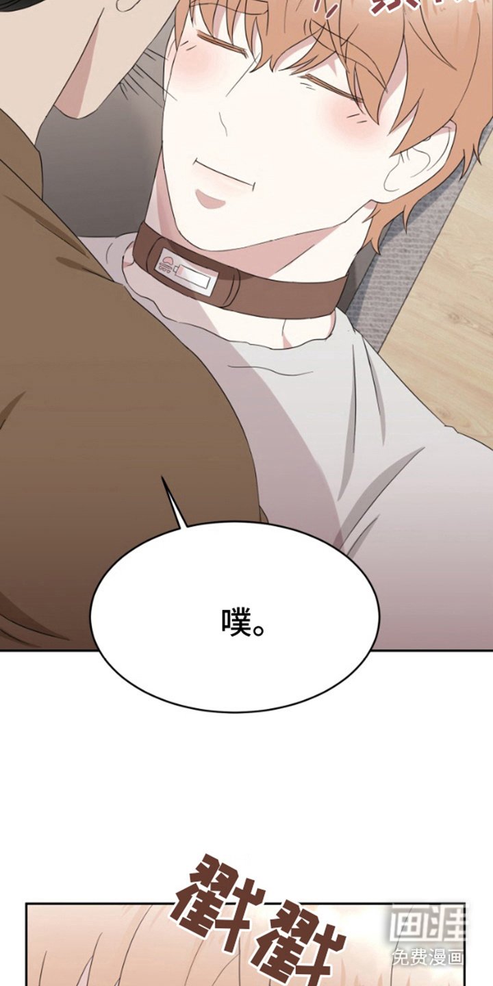 第8章：很可爱