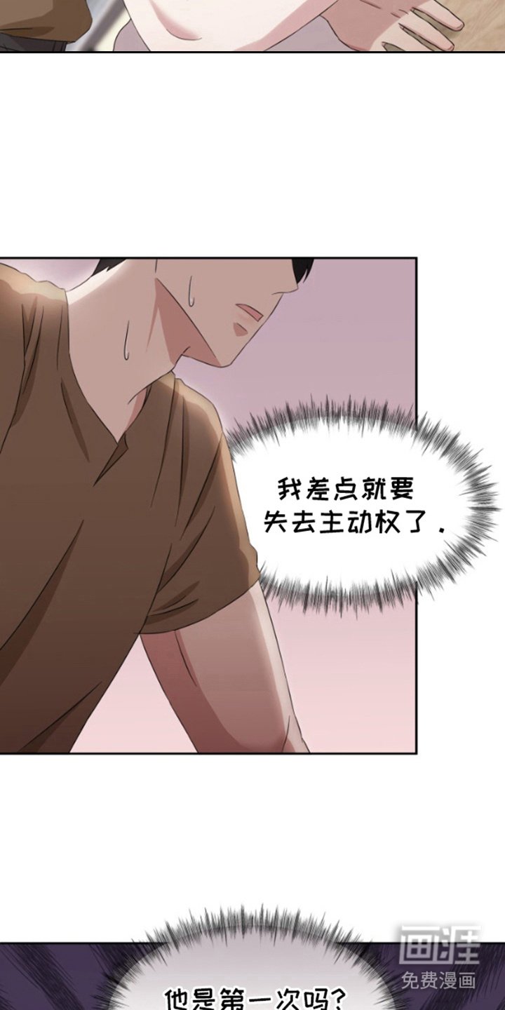 第9章：理解错误