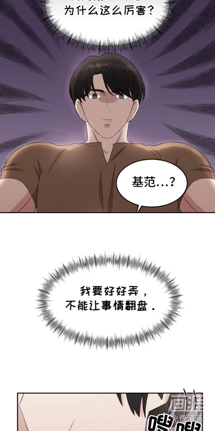 第9章：理解错误