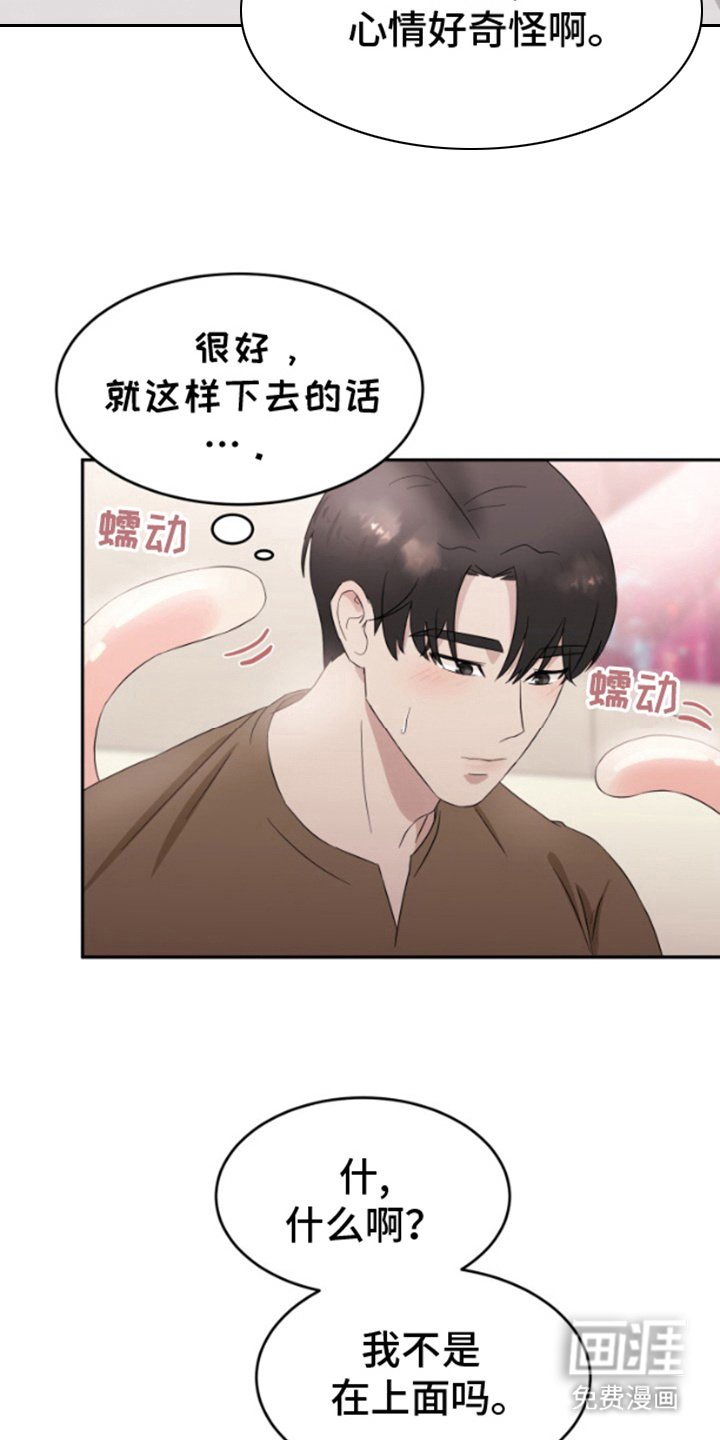 第9章：理解错误