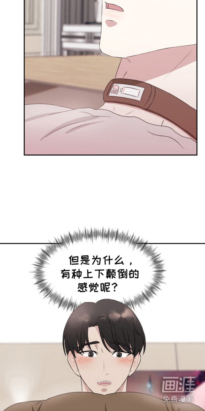 第9章：理解错误