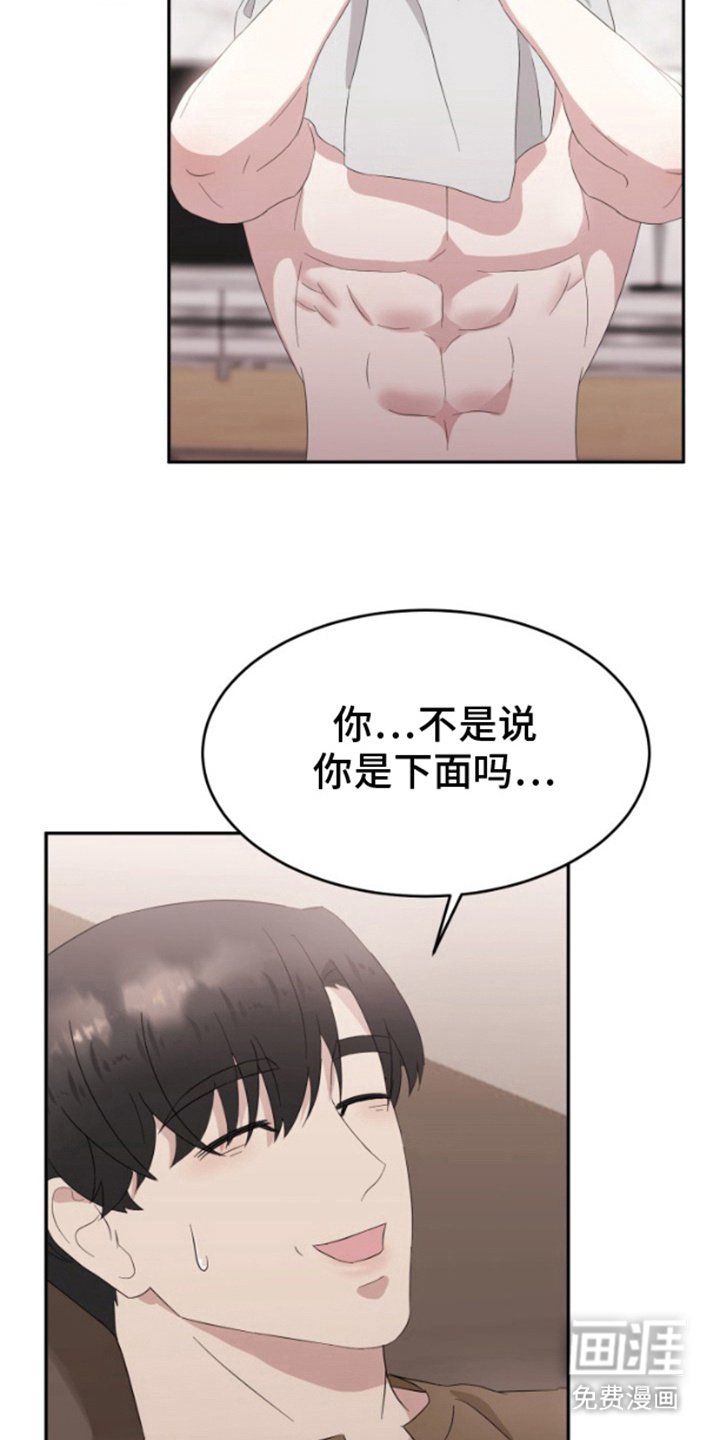 第9章：理解错误