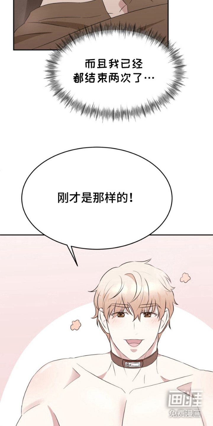 第9章：理解错误