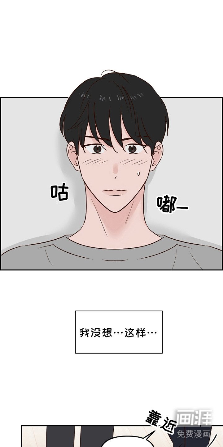 第1章：就是喜欢