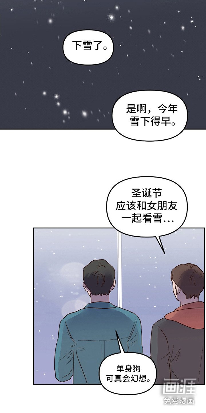第1章：就是喜欢