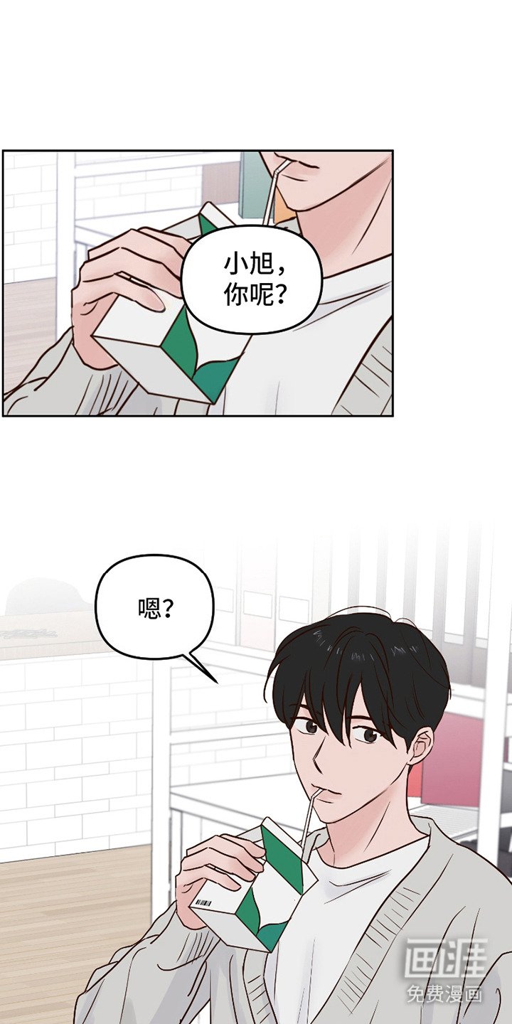 第1章：就是喜欢