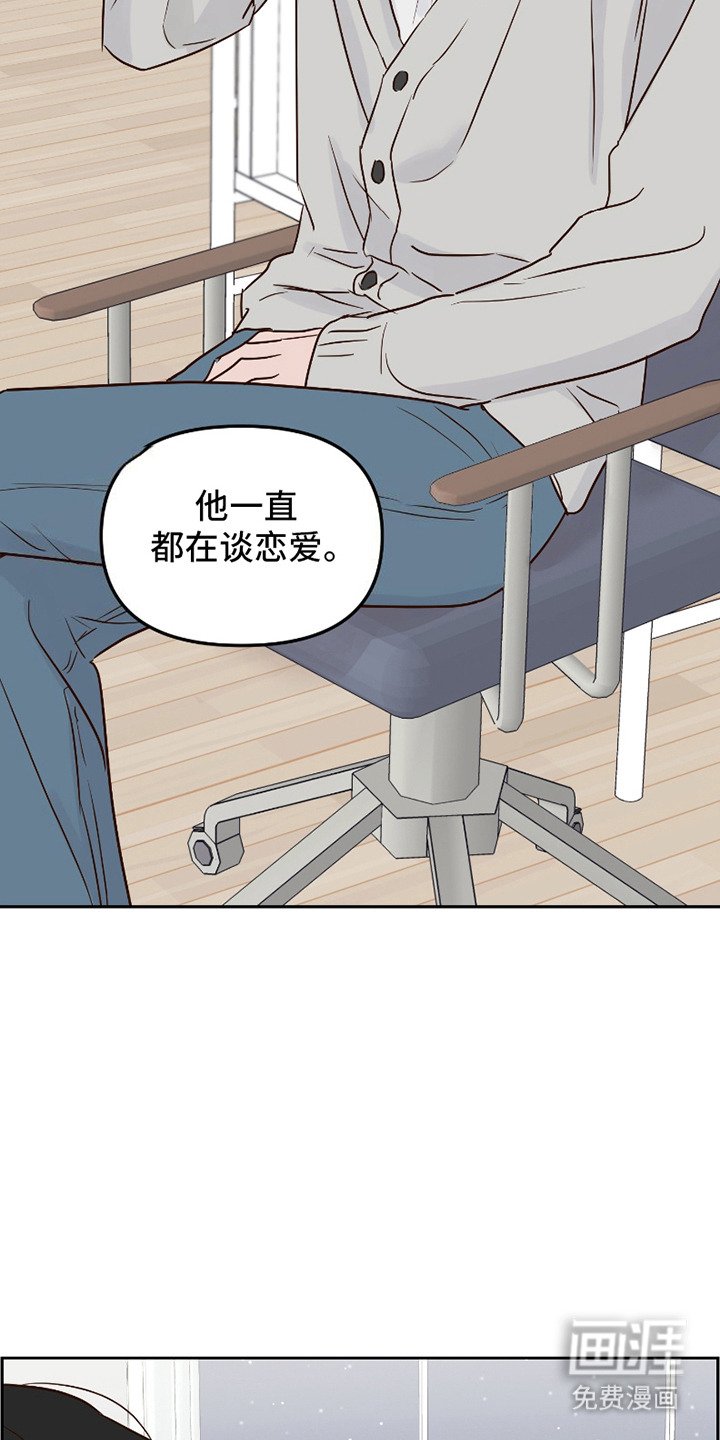 第1章：就是喜欢