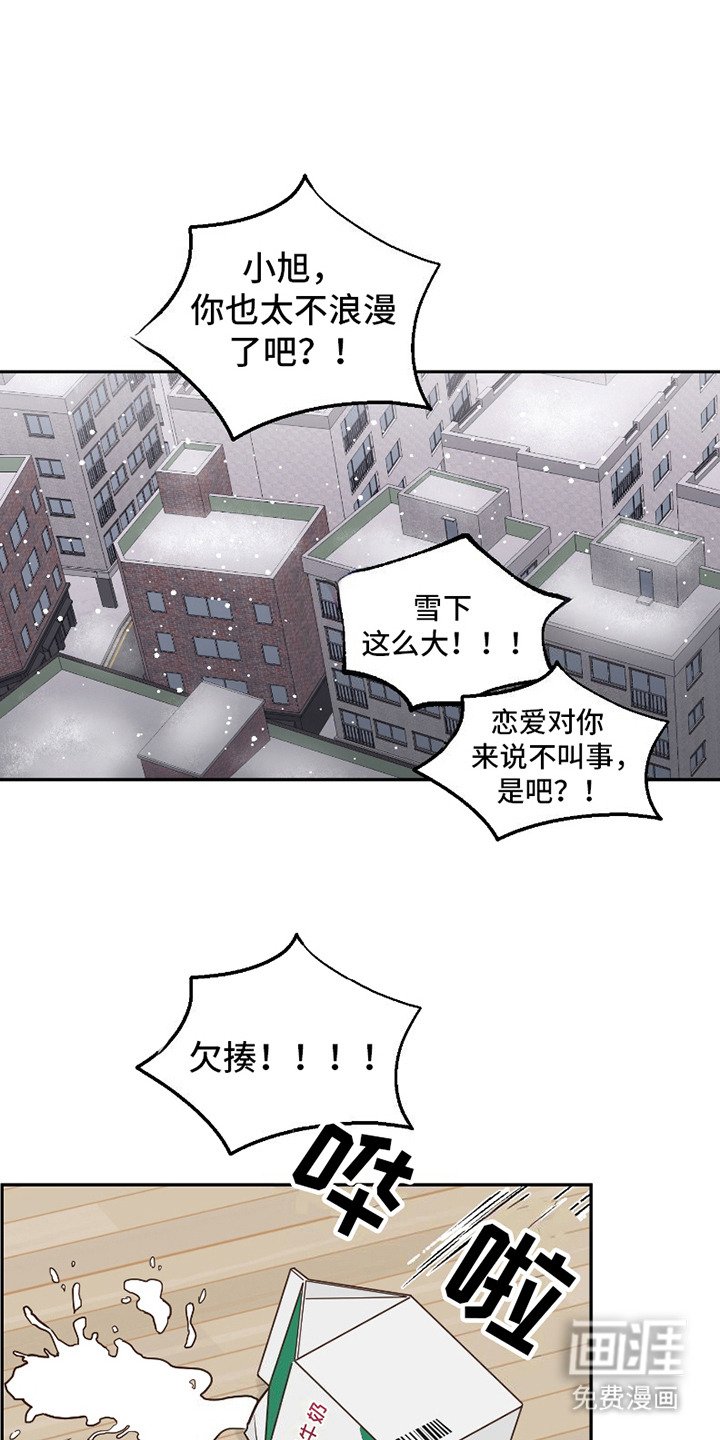 第1章：就是喜欢