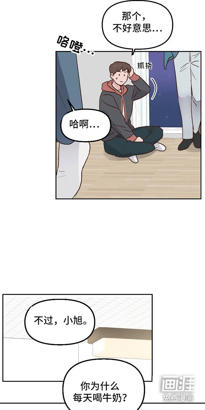第1章：就是喜欢